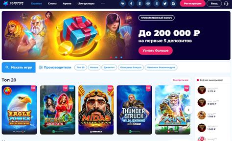 champion casino net Mingəçevir